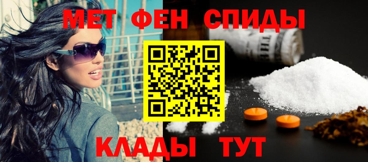 АМФЕТАМИН Розовый Корсаков