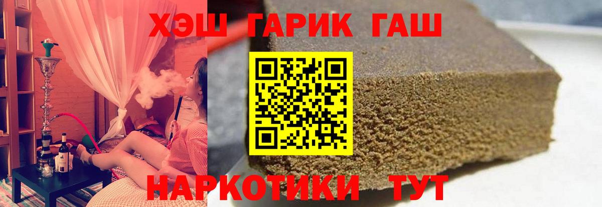 ГАШ Ice-O-Lator Корсаков