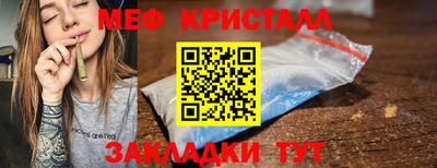 гидра Кинель