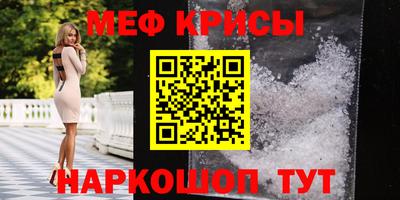 гидра Кинель
