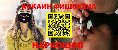 прущие крисы Конаково