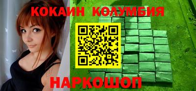 гидра Кинель
