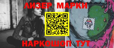 прущие крисы Конаково