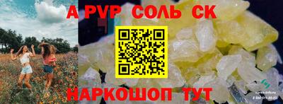 герыч Кимры