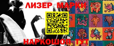 гидра Кинель