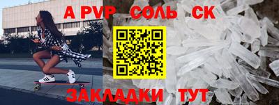 apvp Кингисепп