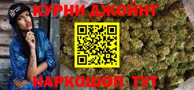 прущие крисы Конаково