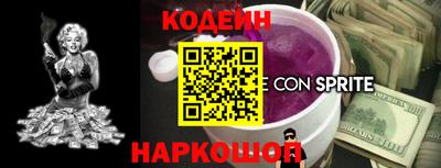 гидра Кинель