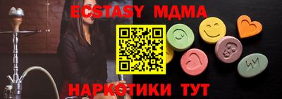 мяу мяу мука Комсомольск-на-Амуре