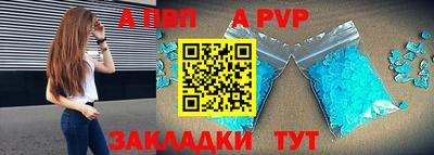 гидра Кинель