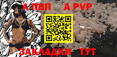 гашишное масло Коммунар