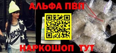 apvp Кингисепп