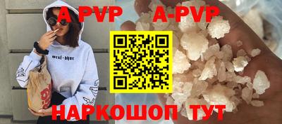 гидра Кинель