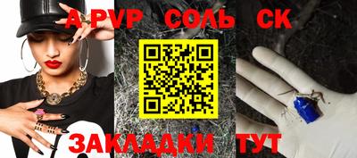 гидра Кинель