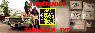 мяу мяу мука Комсомольск-на-Амуре
