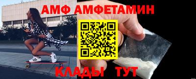 прущие крисы Конаково
