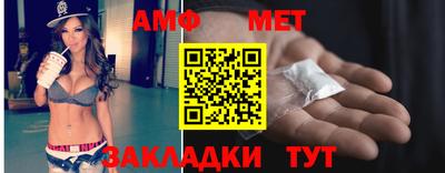 гидра Кинель