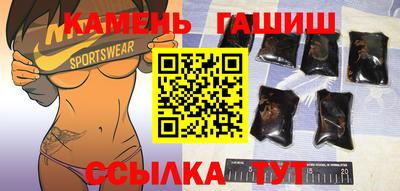 гидра Кинель