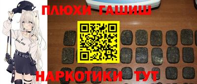 гидра Кинель
