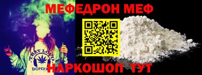 мяу мяу мука Комсомольск-на-Амуре