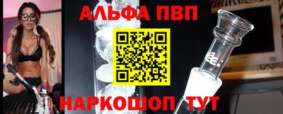apvp Кингисепп