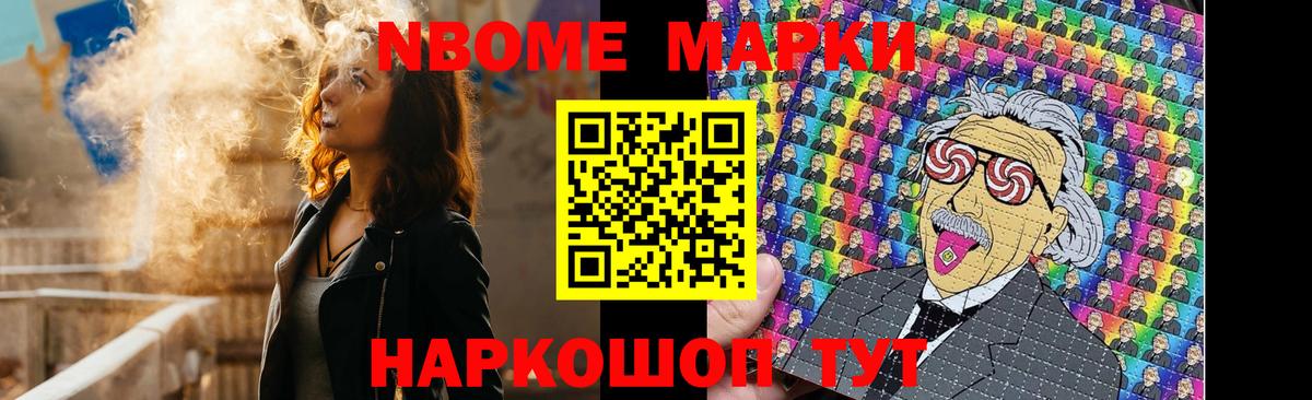 LSD-25 экстази ecstasy Корсаков