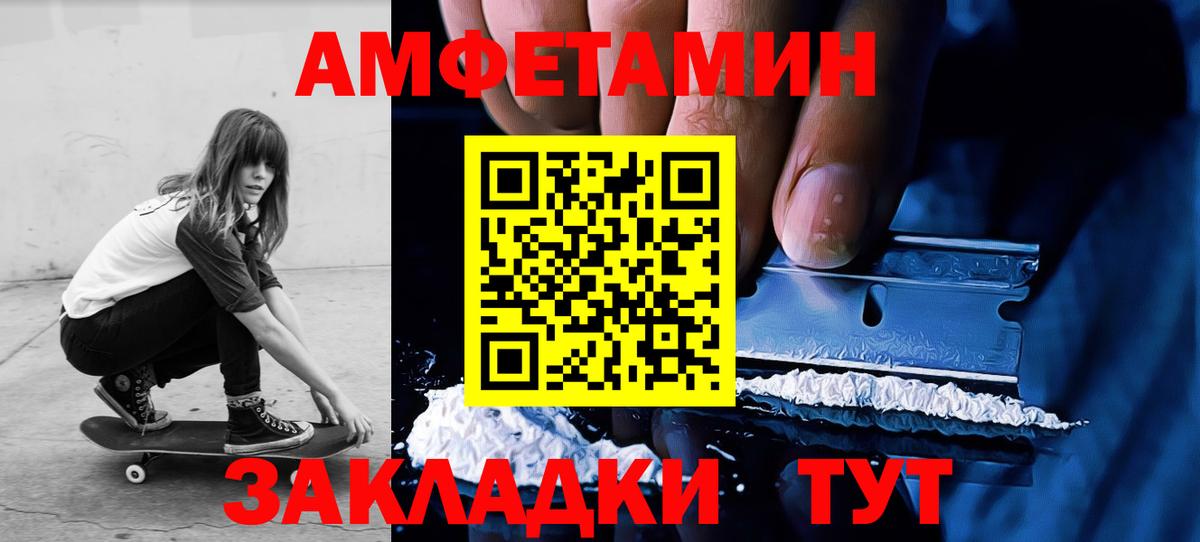 Первитин винт  Первитин винт  Корсаков  Вход с VPN 