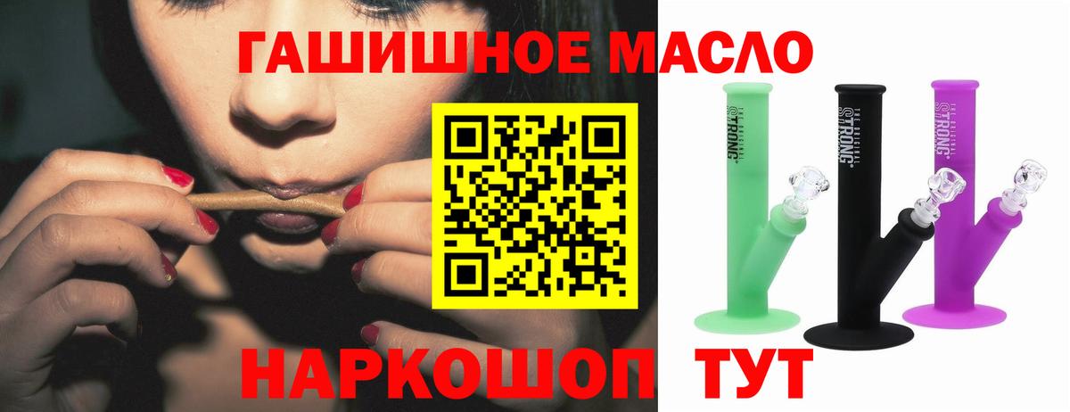 наркошоп  Вход с VPN  Корсаков  Дистиллят ТГК вейп с тгк 