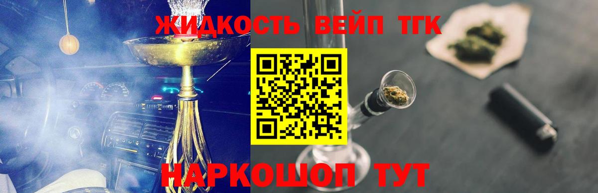 Кокаин Корсаков